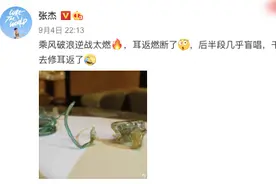 谢娜老公张杰，跑步、健身减重20斤，变身歌坛彭于晏图片