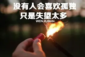二姐的故事！图片