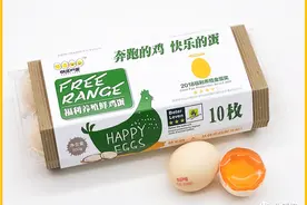 快乐的蛋，“笼养”到“非笼养”图片