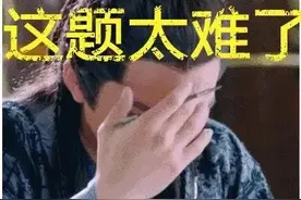 提升数学成绩：大脑抢先一步，从“大脑开窍”到“思维模式”养成图片