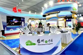 展览+互动+文旅表演，扬州元素闪耀运博会图片
