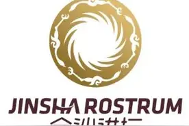 金沙讲坛 | 党史上的“三个重要悬案”图片