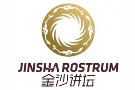 金沙讲坛 | 党史上的“三个重要悬案”图片