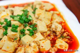教你做正宗的麻辣豆腐，学会这个技巧，豆腐鲜嫩又下饭图片