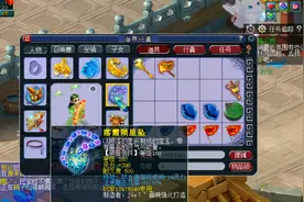 梦幻西游：新出160级极品项链展示，听说妥妥的顶峰级别？图片