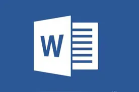 办公用品的管理使用与节能降耗「讨论稿」图片