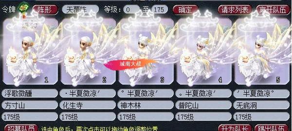梦幻西游：买号限量祥瑞加多少钱，最全限量祥瑞汇总