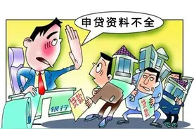 致购房者：交完首付别高兴，还有这5件“麻烦事”等你解决图片