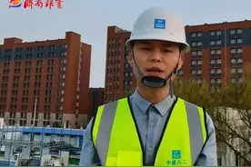 90后看两会｜项目经理李厚宁：创新驱动建筑行业新发展，为现代化强省会贡献力量图片