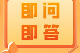 12366即问即答（十三）| 社保增员为什么不成功？图片