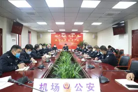 教育整顿进行时 | 陕西省公安厅机场公安局召开教育整顿专题会图片