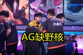 QG出现“二代梦泪”？用李白韩信露娜登顶巅峰赛，网友：AG馋哭了图片