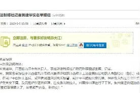 记者实名举报前妻遭经理强吻摸胸，称董事长捞人并威胁，警方已展开调查图片