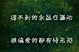 我的关心你依然无动于衷，我的以为，只是我以为图片