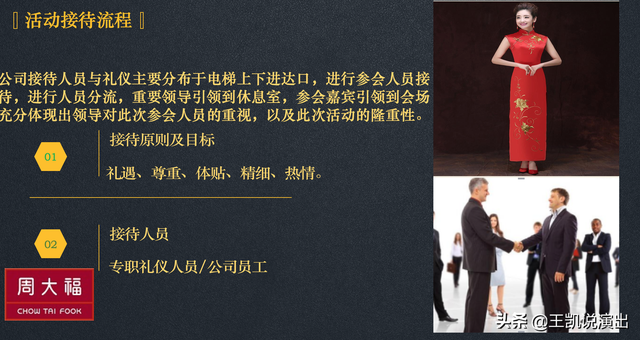 ����߻��������߻�����˾ְ�ܲ��ŵ���Ӧ����ô��ת��ᡣ