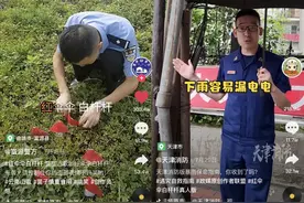 关爱暑期青少年健康成长，抖音“向上！中国少年”累计播放超4亿次图片