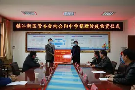 苏陕协作拓宽领域  爱心彰显教育防疫之光图片