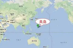 关岛为什么是美国的？图片