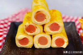 平底锅就能做，十分钟搞定快手早餐，小孩巨爱吃图片