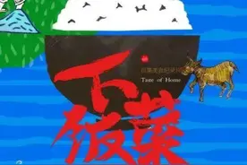 9分团队重出江湖，就为了干饭？图片