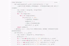 2021年5月滴滴算法岗：三面拿下offer，面试题分享图片