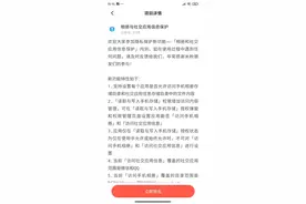 小米手机 MIUI 12 测试新相册和应用隐私保护图片