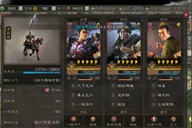 三国志战略版：太师群骑上限拉满，超高爆发吴骑见了也得绕着走图片