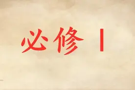 生物，必修一二三最全知识点汇总图片