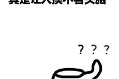 你真的会用搜索引擎吗？别再输入口水话，3秒教你搜出精准答案图片