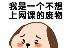 Python随机抽查部分学生，手把手教你学会random图片