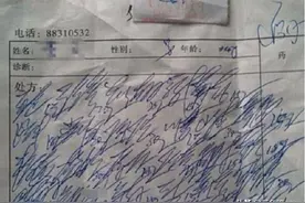 为什么医生写的字很潦草！护士们却能看懂？图片