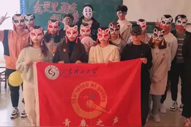 “假面舞会”暨会员见面会预告图片