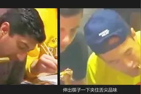 D&G，筷子是这样用的！这组外国人用筷子的表情亮了视频封面