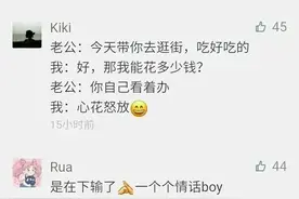 被男朋友突然撩到发酥是什么感觉？甜蜜暴击！每次都被撩到腿软图片