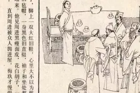 《儒林外史》周进：只有咽下被人嘲笑的苦，方能迎来功成名就的光图片