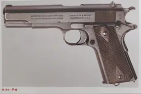 美国单兵装备——M1911手枪图片