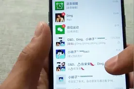 旧手机该如何处置呢，教你一招，卖出更好的价钱视频封面