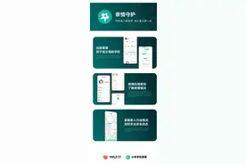小米手机这个良心功能，被官方封杀图片