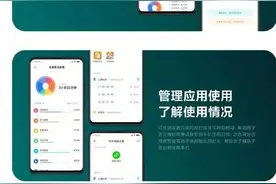 小米手机这个良心功能，被官方封杀图片