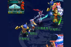 梦幻西游：第一狮驼岭属性曝光，总伤达3800点，光武器就200多万图片