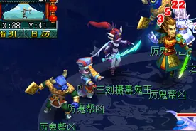 梦幻西游：第一狮驼岭属性曝光，总伤达3800点，光武器就200多万图片