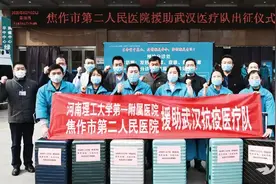 战“疫”第一线！河南理工大学第一附属医院用行动诠释最美“逆行”图片