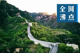 天津小客车区域指标申请方式确定；美国全境反种族歧视抗议、骚乱和暴力冲突升级，特朗普称或将动用军队…图片