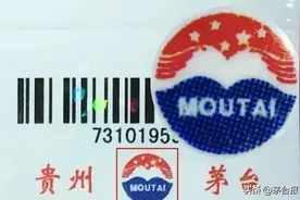 【鉴定】飞天茅台鉴定技巧(建议收藏)图片