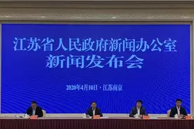 重磅！江苏事业单位公开招聘新规六大变化，可等额或差额确定体检考察人选图片
