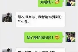 幽默笑话：我姐网上认识一男朋友，约好了去私奔，当场却分手了图片