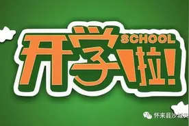 我的三十年班主任生涯图片