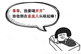 四川人离开叠词就没法活了吗？是的！图片