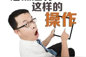 新诈骗！团伙租赁车辆后以极低价格贩卖，涉案140余万元图片