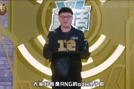 Uzi捐款50万元救助河南，直播一语让人动容！网友：我没粉错你图片